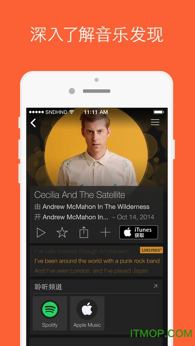 SoundHound app