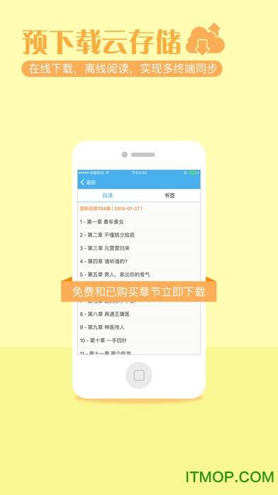 GGBookƻֻ(èͷӥ) v3.1.0 iphone 2