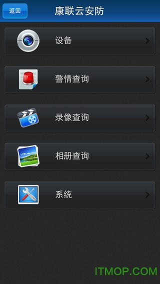 ưƻͻ v1.4.5 iPhone 2