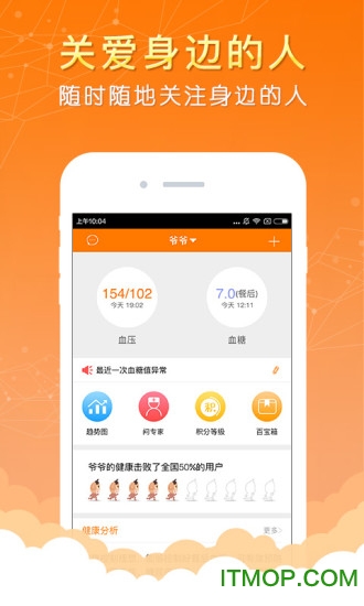 ţapp v3.1.1 ׿ 3