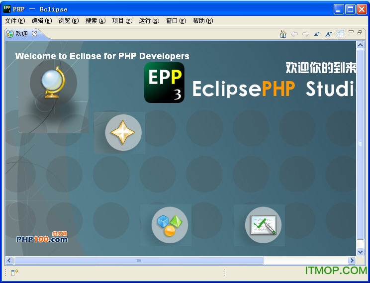 EclipsePHP Studio3.0 İ0
