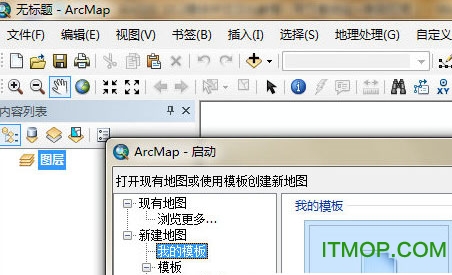 arcgis10.4.1a(b) M 0