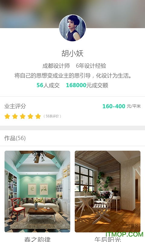 怪家手机版v1.0.0 2