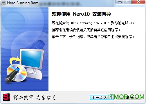 nero10ƽ v10.6.3.100 Ѱ0