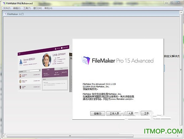 FileMaker Pro Advanced15İ v15.0.1.119 Ѱ 0