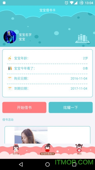 汾ֻ v1.1.5 ׿ 1