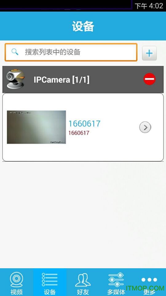 ÿYueCam v6.2.0 ׿ 0