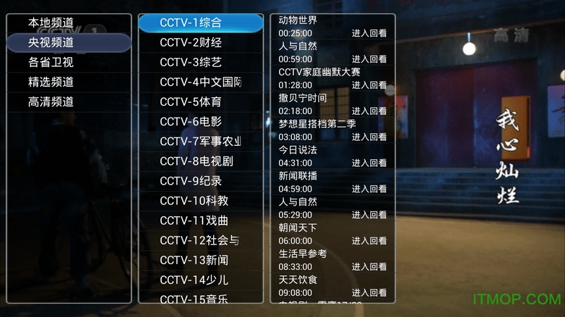 ֱtv v5.1.33 ׿ 0