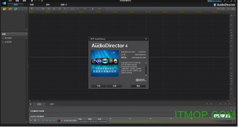 CyberLink AudioDirector7İ v7.0.6288 0