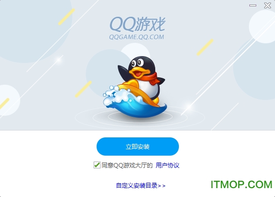 ѶQQϷ(QQGame) v5.40.57768.0 ٷⰲװ0