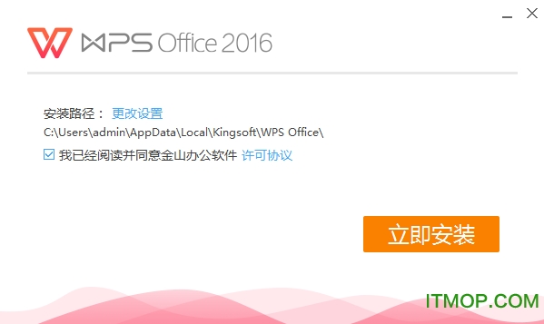 wps칫 v2.0.279 ٷpc0