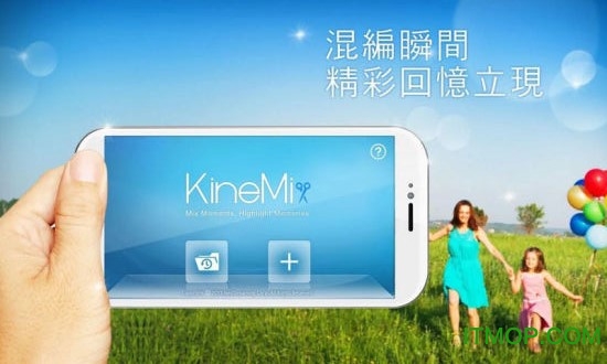 kinemixİ v2.2.0 ׿ 2