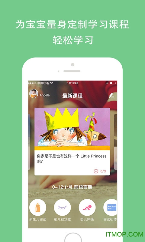 醎͹ٷ v2.3.9 Gɫ 0