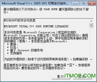 vcredist_x86.exe޸ İ 0