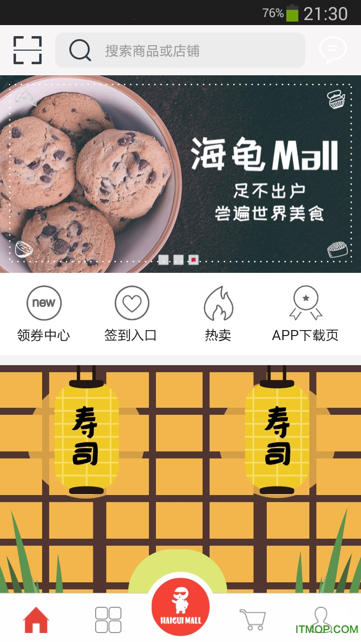 Mall v1.3.3 ׿ 0