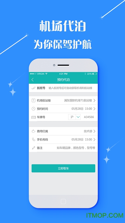 Īֲapp v2.9.0 ׿1