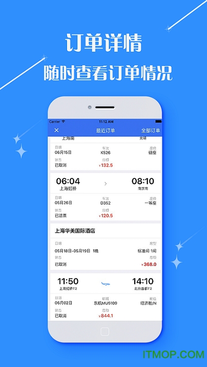 Īֲapp v2.9.0 ׿3