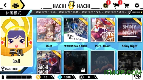 Hachi Hachi v1.6.8 ׿޽Ұ4