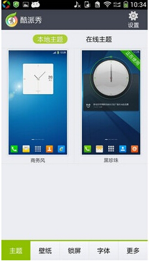 coolshowֽ v5.6.0 ׿° 0