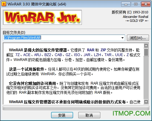 WinRAR 64Bitĝh v6.0.2 Final һb 0