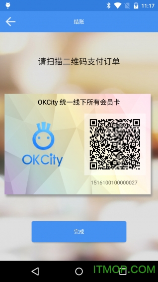 okcity̼Ұ v2.2.8 ׿ 2