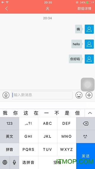 빫ios v1.1.4 iphoneԽ 3