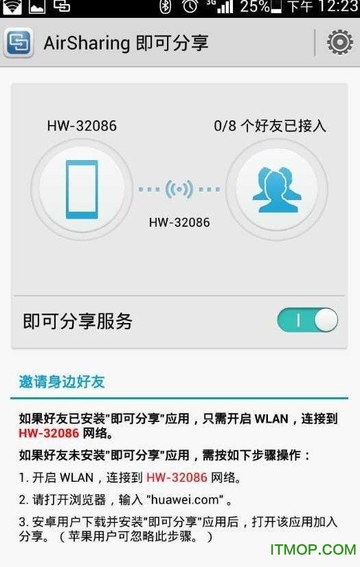 Ϊɷ(airsharing) v4.0.6 ٷ׿ 1