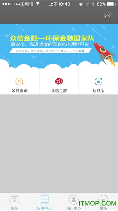 ֧ͨƻ v1.8.8 iphone1