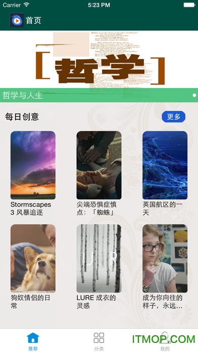 Ӱƻ v1.1.2 iphone 0