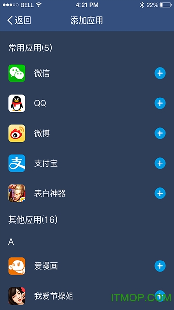 ٶ࿪ v1.1.4 ׿ 1