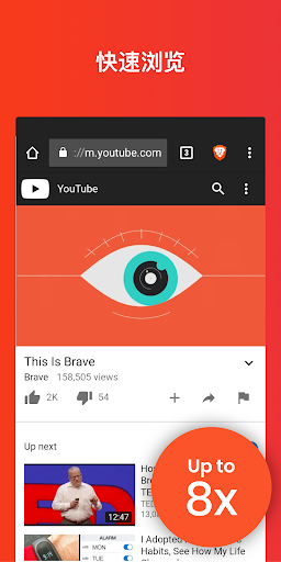 Brave Browser v1.27.111 ׿İ 0