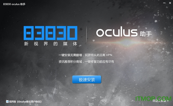 83830 Oculus v1.0 ٷ0