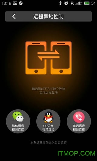 Ҷiapp v1.3.0 ׿ 0