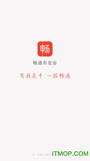 ͨѻƻ v1.1.6 ios 0