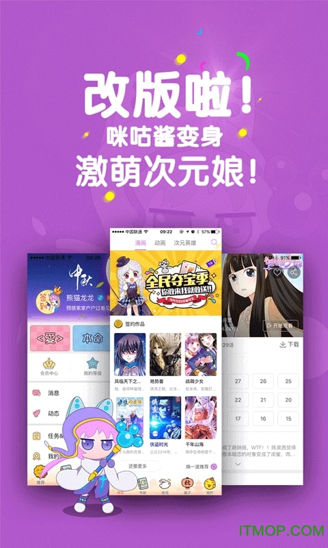 乾ƻֻ v4.0.161115 iphone0