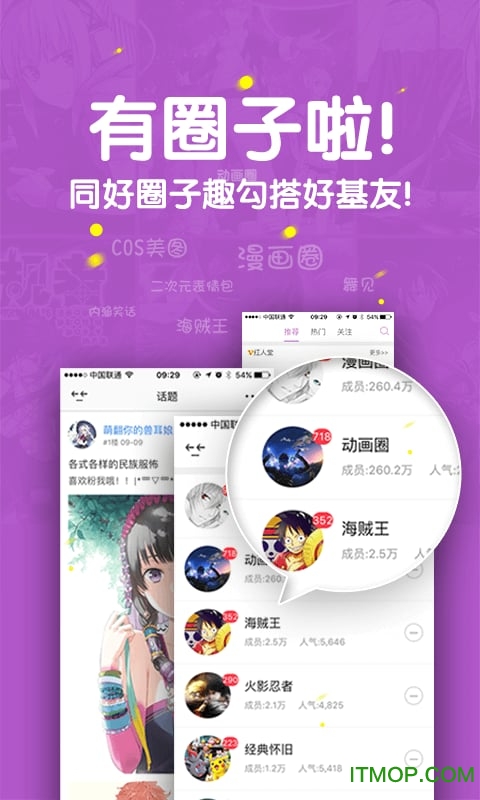 乾ƻֻ v4.0.161115 iphone2