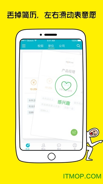 ƻֻ v4.3.5 iphoneٷ0