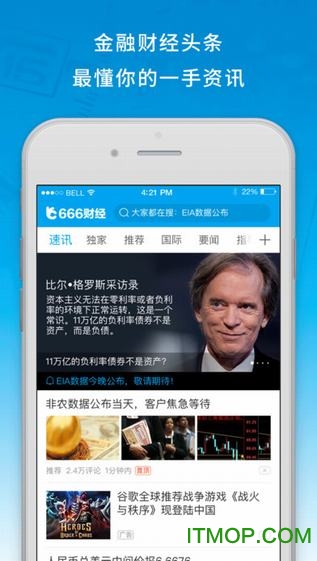 666ؔ(jng)O v1.0 iphone 0