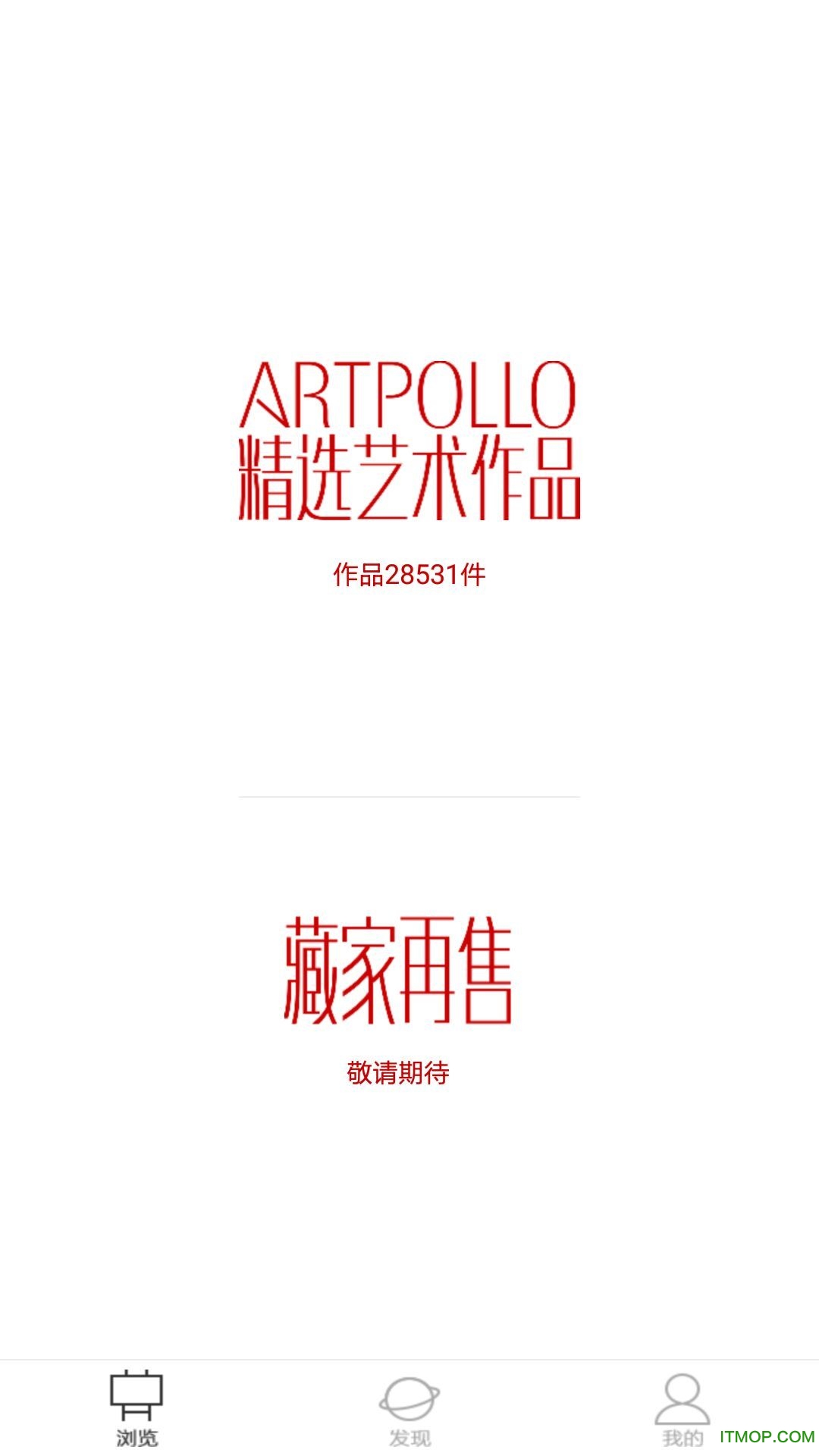 Artpollo v2.8.2 ׿ 0