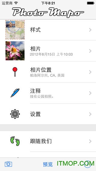 iphoneƬͼ(Photo Mapo) v2.4.0 ƻԽ 0