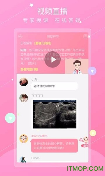 ibaby v3.2.0 ٷ׿ 2