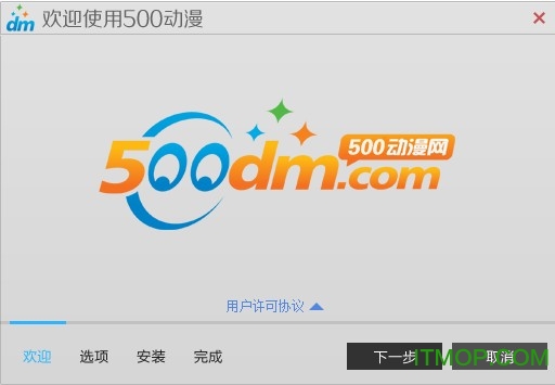 500Ƶ v1.0.0.1 ٷѰ 0