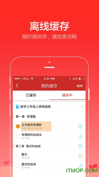 AیW(xu)ios֙C(j) v 3.6.7 ٷiphone 3