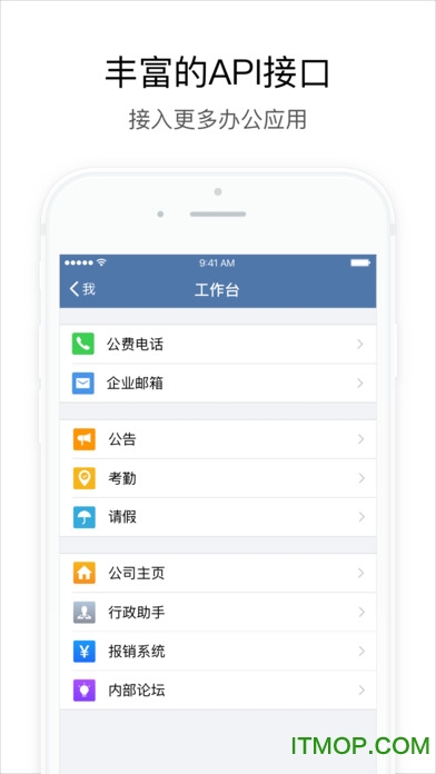 Ѷҵ΢iPhone v4.1.9ƻֻ 0