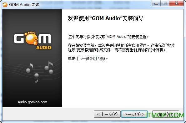 gom audio v2.2.4.0 ٷ 0