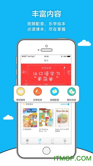 캽Ӣֻ v2.9.0 ׿ 0