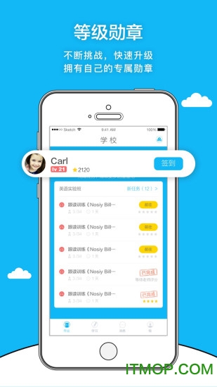 캽Ӣֻ v2.9.0 ׿ 3