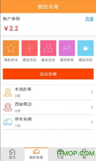 qq v1.3.1 ׿ 1