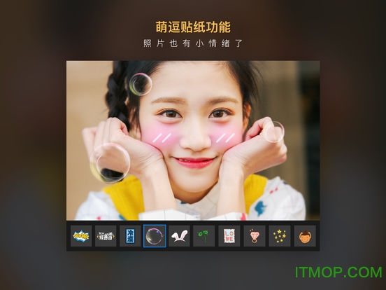 ͼƽapk v5.9.5.0 ׿ȥˬ2