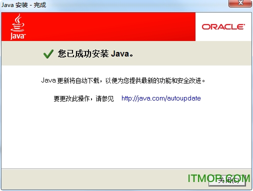 java JRE 7 v1.7 ٷʽ 0